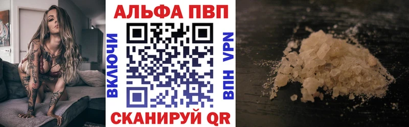 Alfa_PVP СК  Луза 