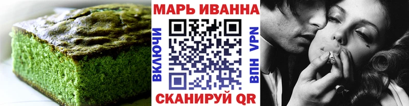 Печенье с ТГК марихуана  Луза 