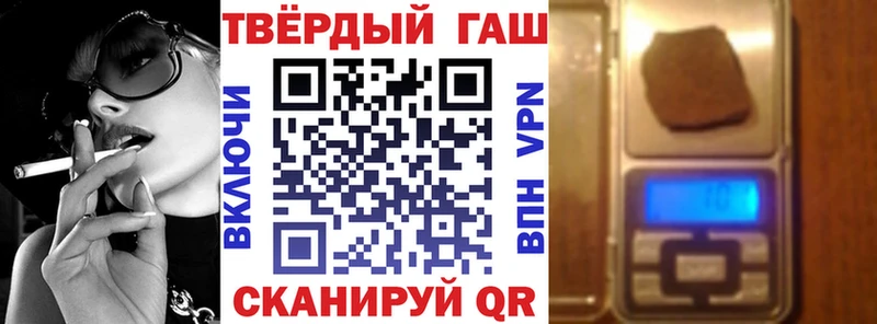 ГАШИШ VHQ Луза
