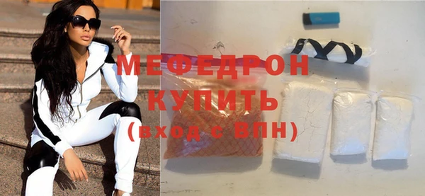 МДПВ Навашино