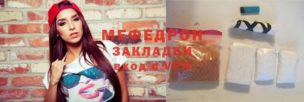 ПСИЛОЦИБИНОВЫЕ ГРИБЫ Михайловск