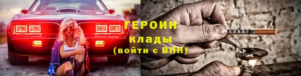 бутират Верхнеуральск