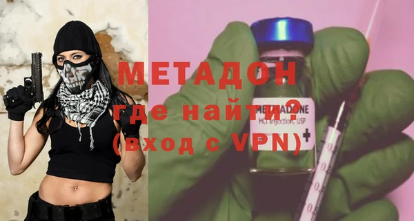 мефедрон VHQ Михайловка