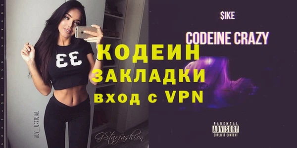 тгк Надым