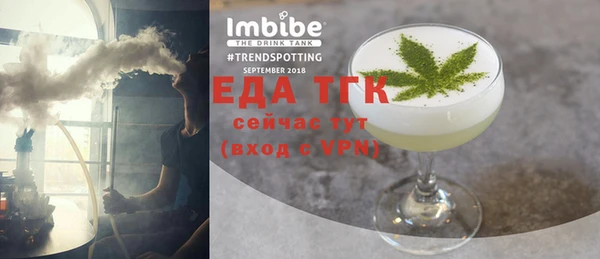 мефедрон VHQ Михайловка