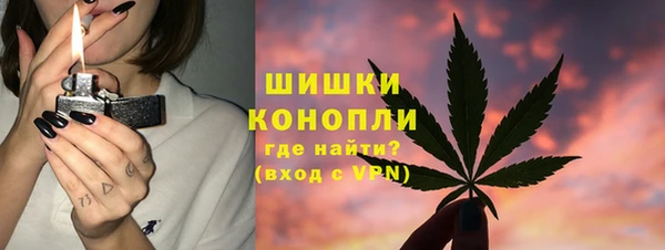 MESCALINE Верхний Тагил