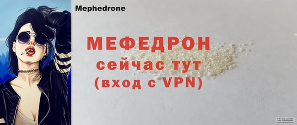 МДПВ Навашино