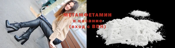 MESCALINE Верхний Тагил