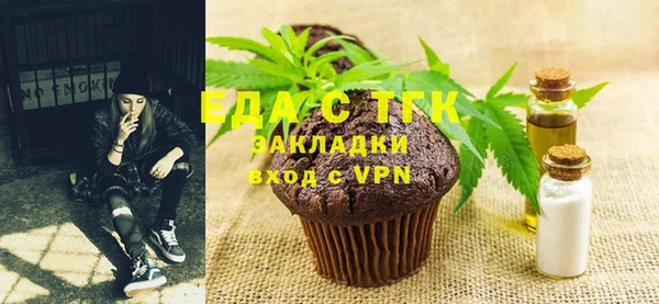 тгк Надым
