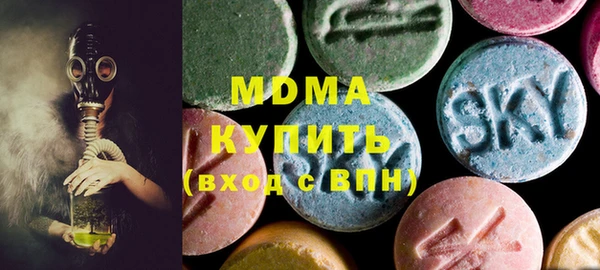 MESCALINE Верхний Тагил