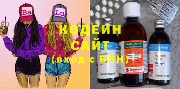 MESCALINE Верхний Тагил