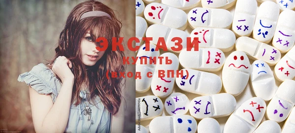 MESCALINE Верхний Тагил