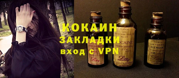 тгк Надым