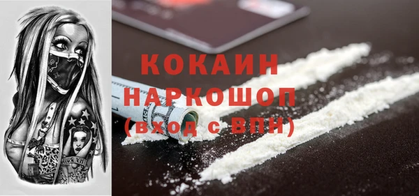 тгк Надым
