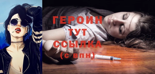 мефедрон VHQ Михайловка