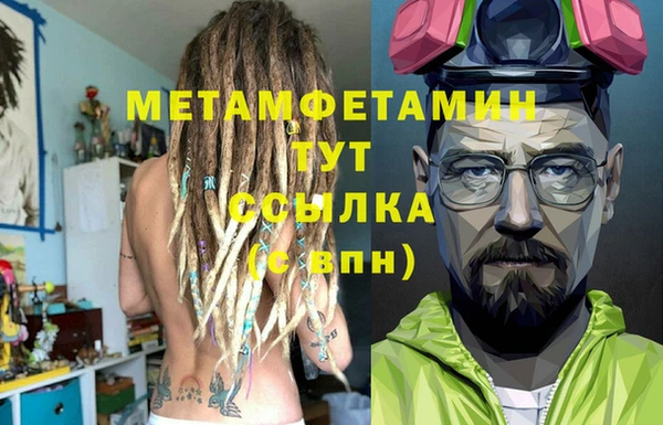 MESCALINE Верхний Тагил