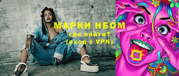 тгк Надым