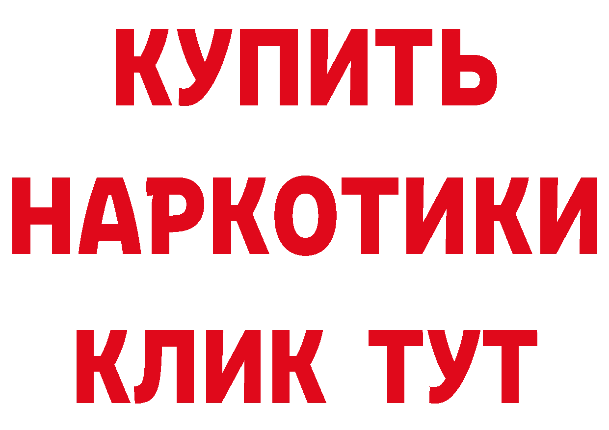 КЕТАМИН VHQ сайт мориарти ОМГ ОМГ Луза