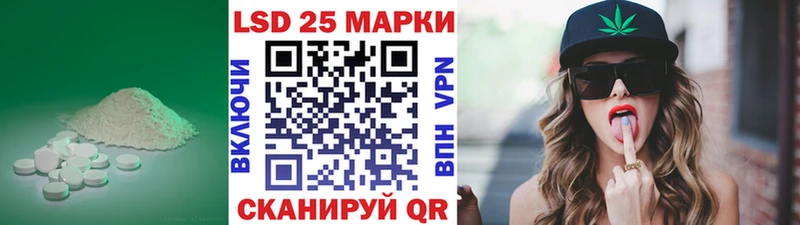 Лсд 25 экстази ecstasy  Луза 