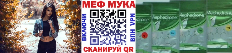 где купить наркоту  ОМГ ОМГ как войти  МЕФ мука  Луза 