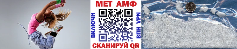 Метамфетамин мет  kraken tor  Луза  сколько стоит 