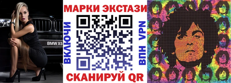 blacksprut ССЫЛКА  Луза  Наркотические марки 1,5мг 