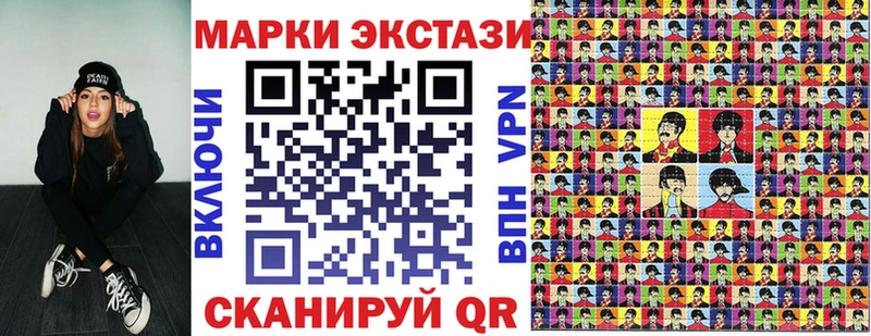 закладки  Луза  Марки NBOMe 1500мкг 