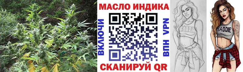 ТГК жижа  продажа наркотиков  Луза 